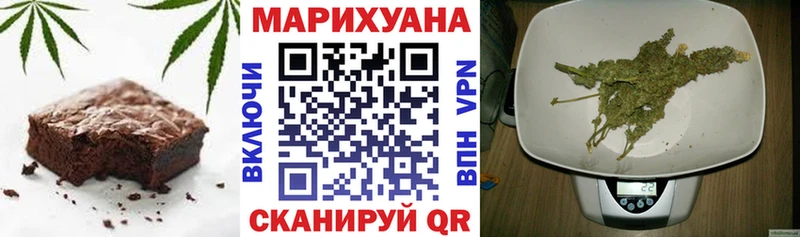 Еда ТГК конопля Полярный