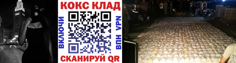 Кокаин FishScale  купить  цена  Полярный 