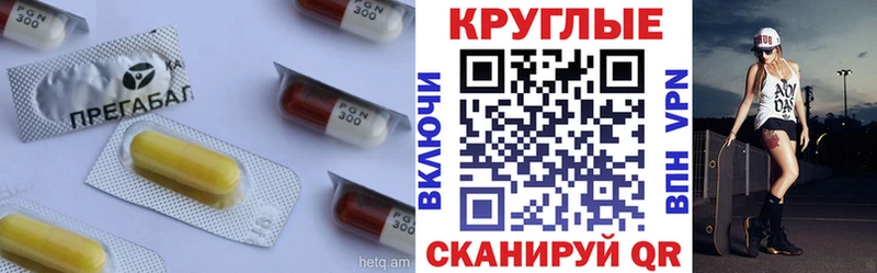 ЭКСТАЗИ диски  где продают наркотики  Полярный 