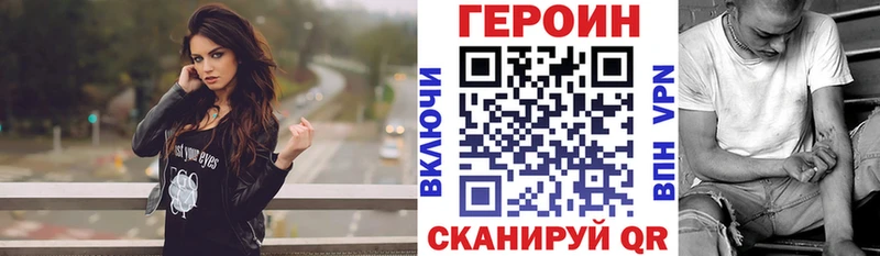 ссылка на мегу зеркало  Полярный  Героин Афган 
