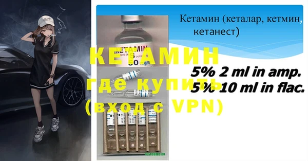 mdma Воткинск