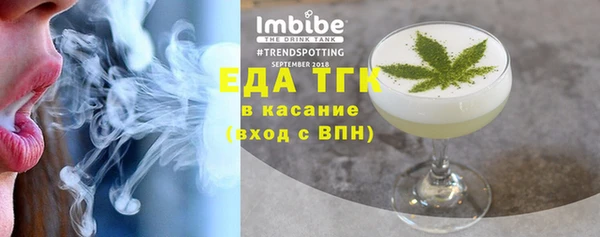 mdma Воткинск