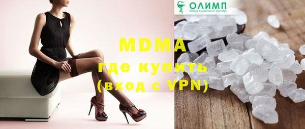 mdma Воткинск