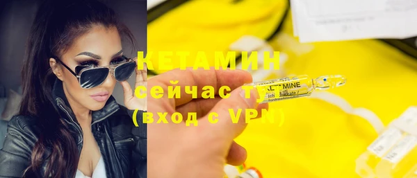 MDMA Premium VHQ Нефтекумск