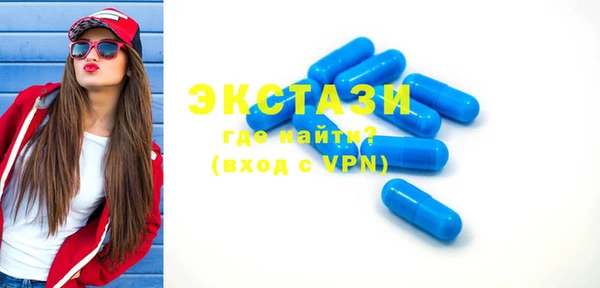 таблы Всеволожск