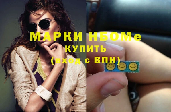 марки nbome Новодвинск