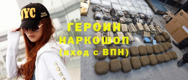 прущая мука Новокубанск