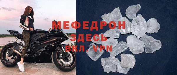 mdma Воткинск