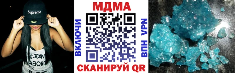 МДМА Molly  Полярный 