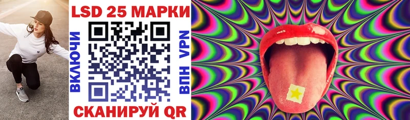Марки NBOMe 1500мкг  Полярный 