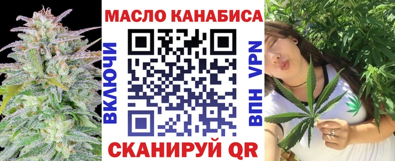 ТГК концентрат  Полярный 